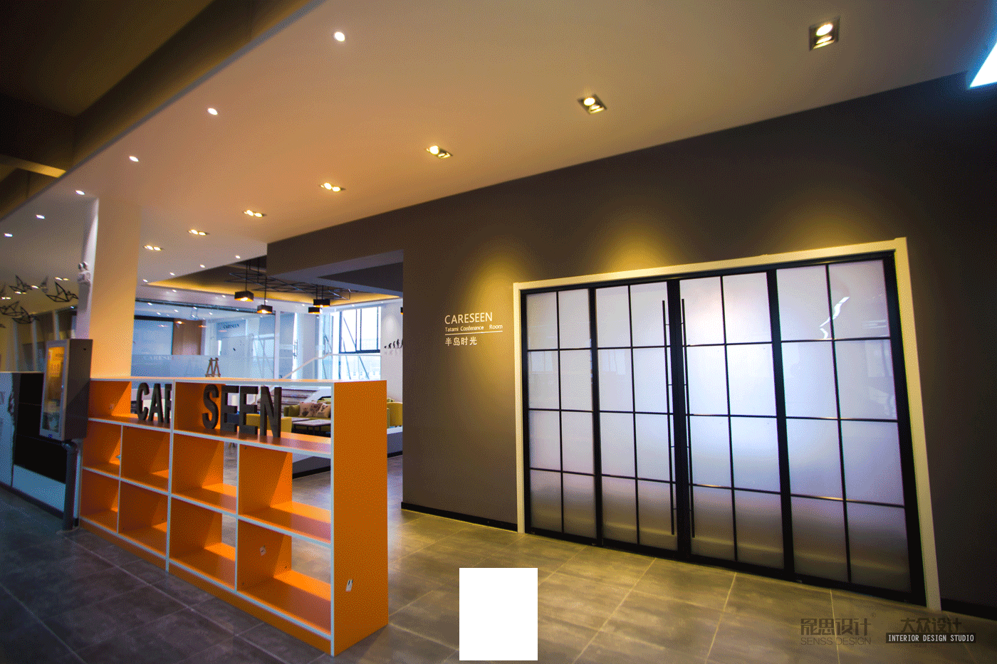 晟思设计机构-智慧领地-40