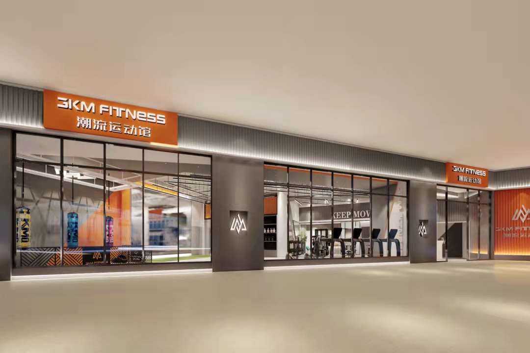 秩序与运动 · 健身房设计-7