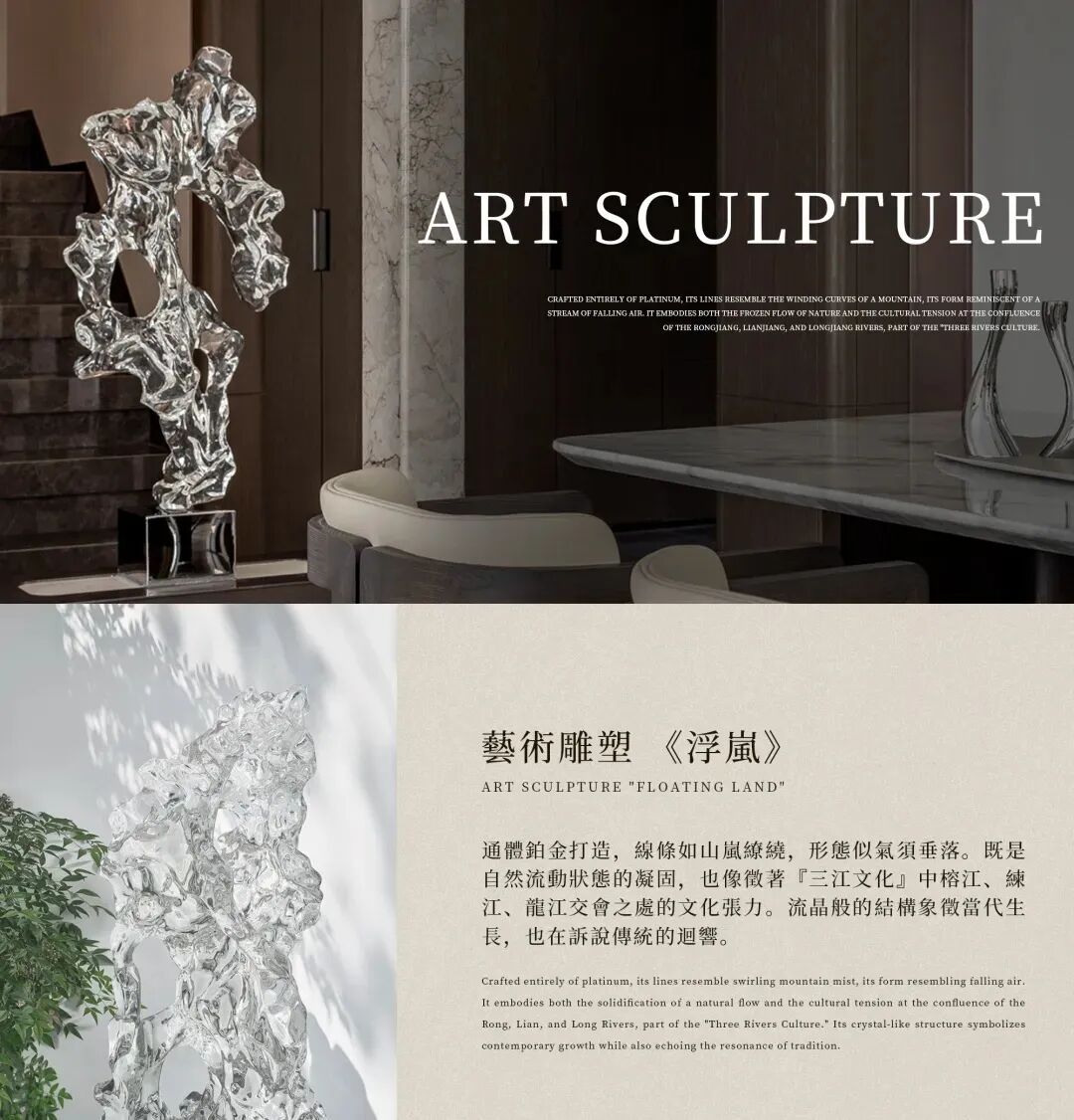 中南·春风南岸下叠样板间丨中国揭阳丨段志,梁世荣,游洁,卢渝-18