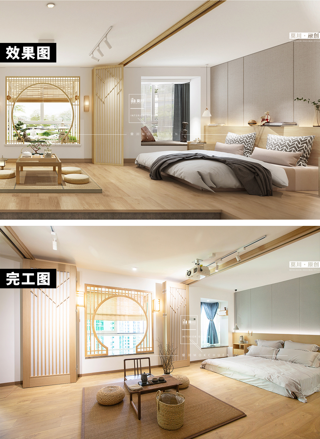 皇御苑日式轻巧灵动，全屋智能化设计-32