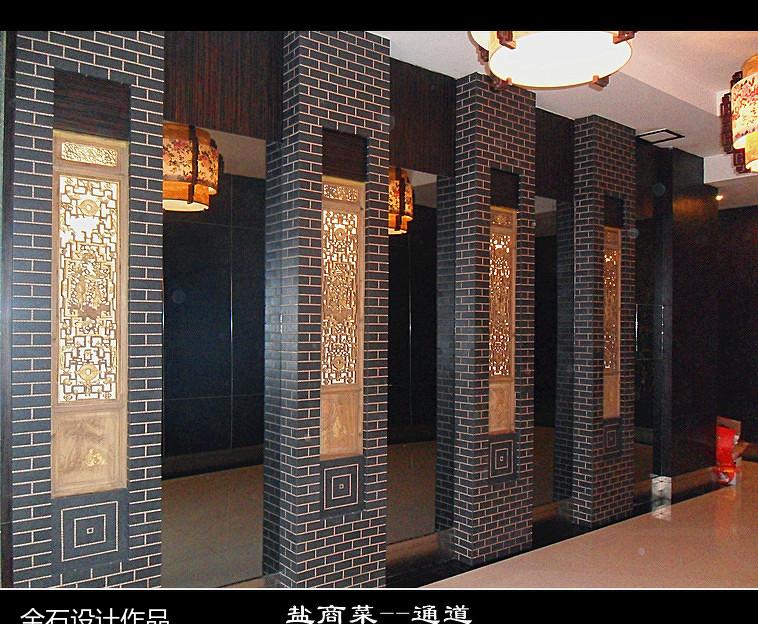 
《盐商菜餐厅》 -2