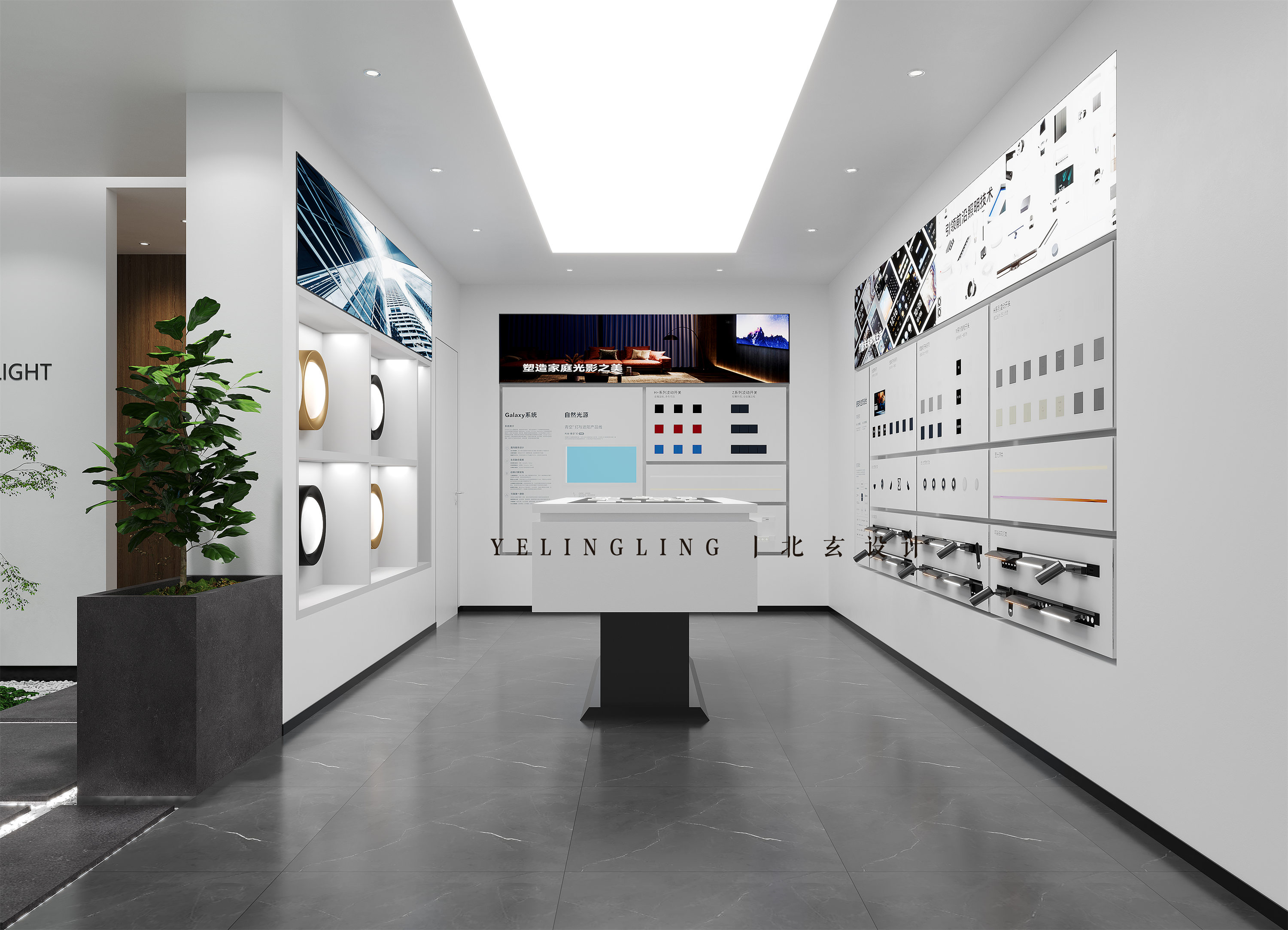 展厅设计丨智能走进千家万户-8