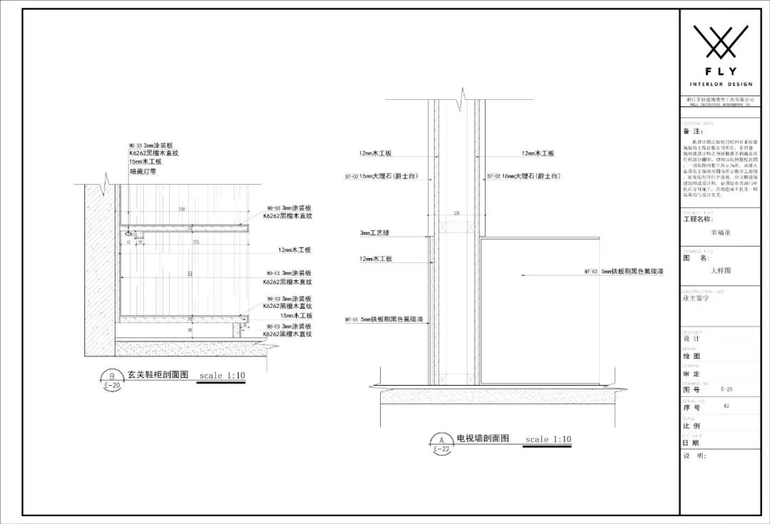 异地装修的挑战与突破 | 湖南新田·幸福里之家-167