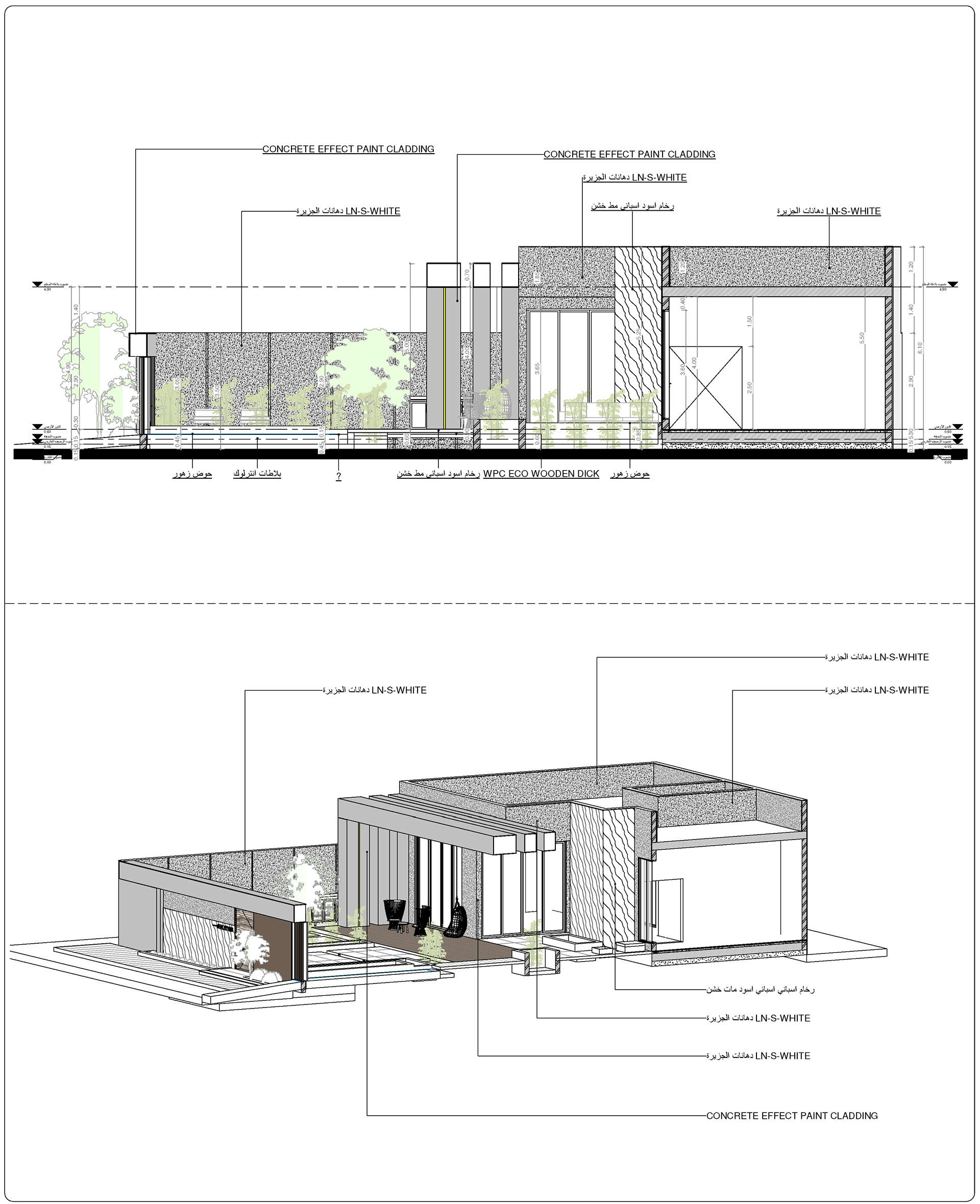 T.O Chalet - Exterior & Interior Package-8