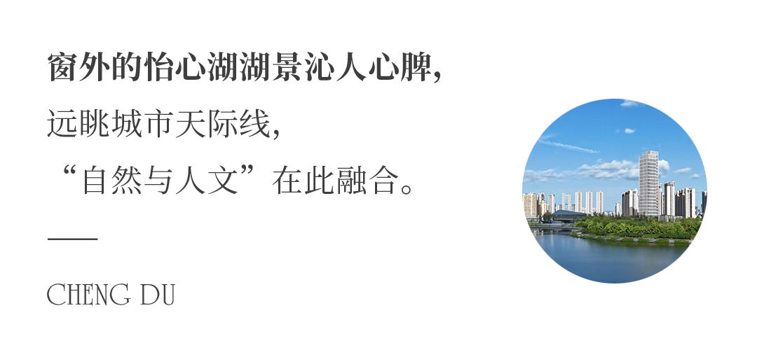 金螳螂x首发|古蜀风韵一成都怡心湖日航酒店-36