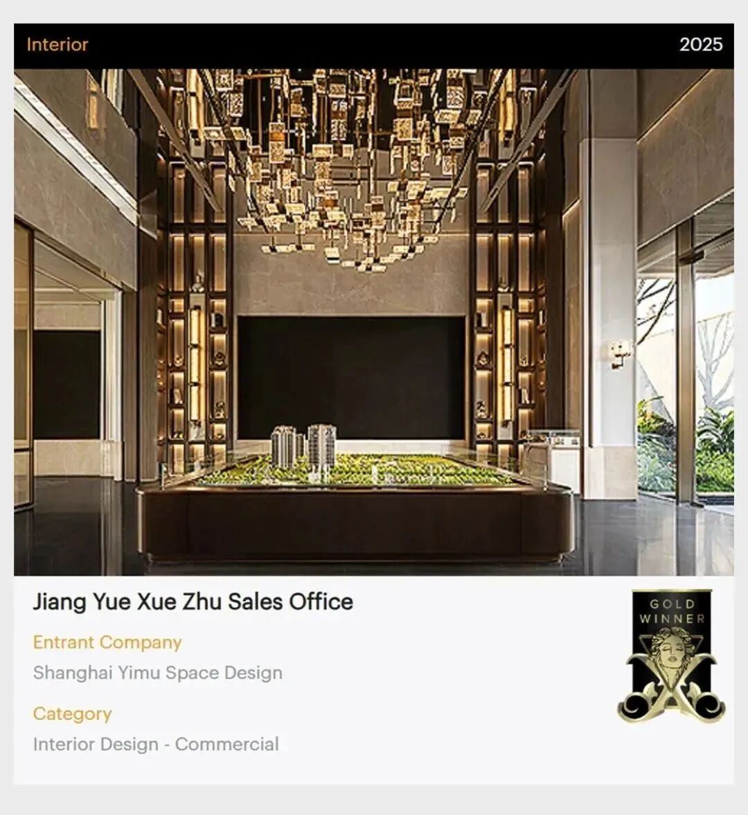 M+SD喜讯｜榕发·江悦学筑项目斩获2025美国MUSE设计奖金奖、2025美国TITAN设计奖金奖&2025米兰设计奖银奖！-2