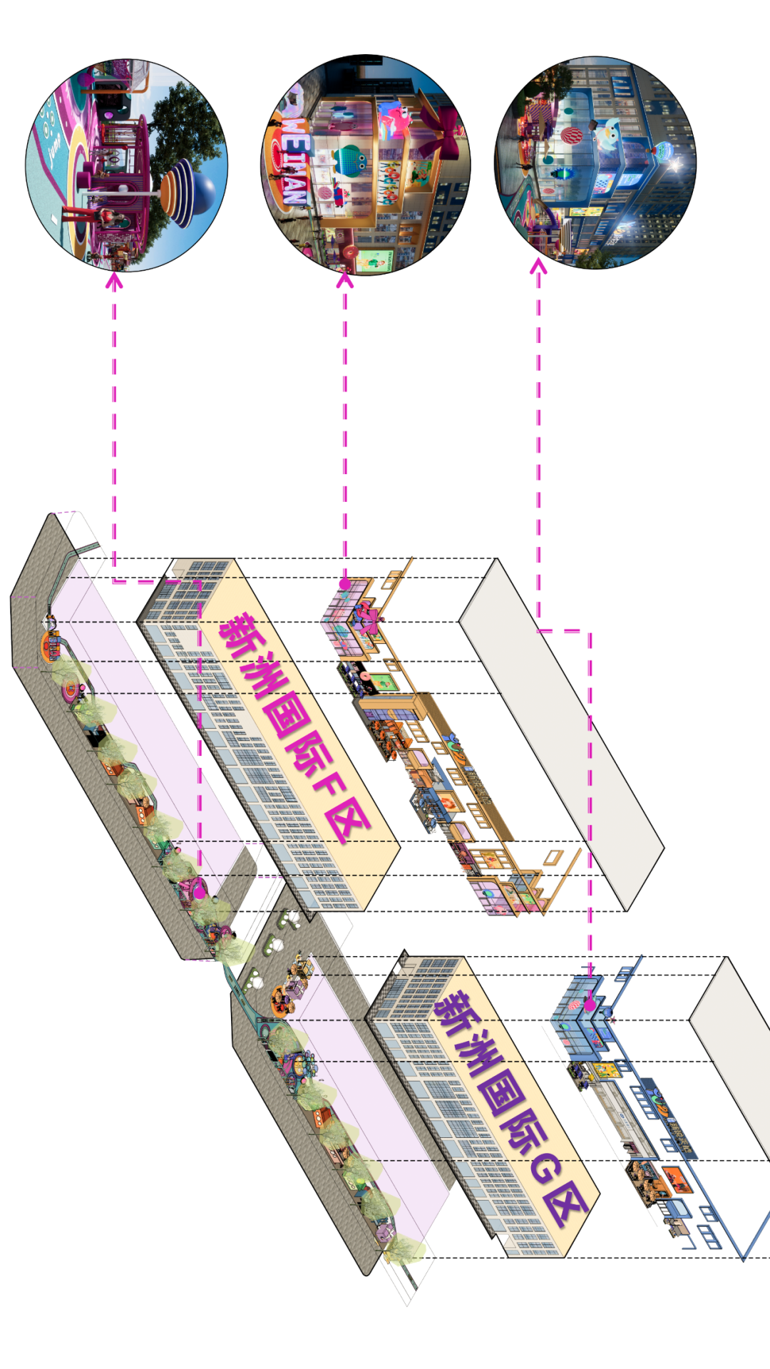 渭南文旅新高地丨新洲·新悦天地，再造城市青年潮酷引力场-66