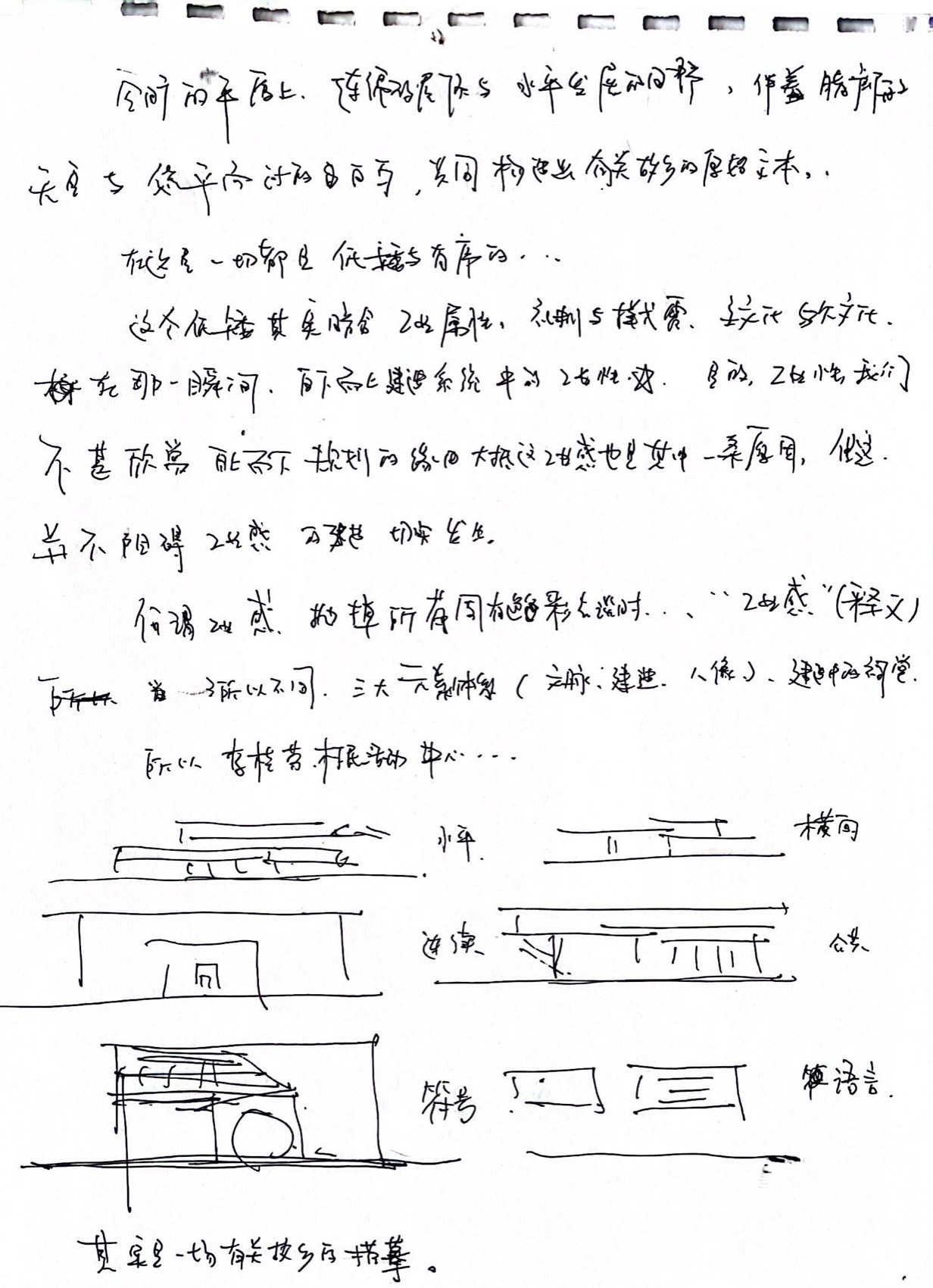 李桂芬乡村综合体丨中国济南丨山东省城乡规划设计研究院有限公司建筑创作中心-116