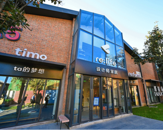 郎园Station丨中国北京-14