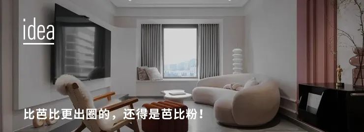 简约风打造手册-72