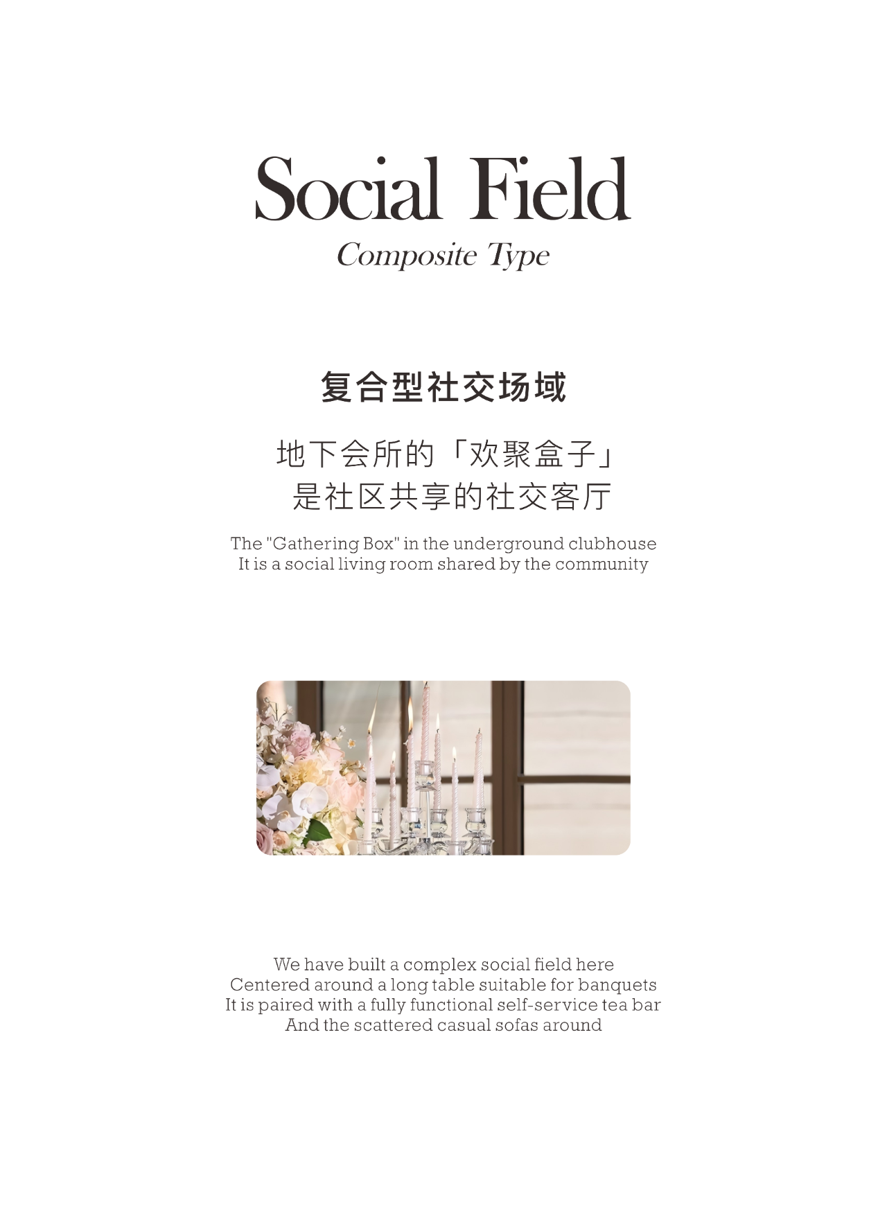 无锡万科天澜映象丨中国无锡丨LYZD李益中设计-37