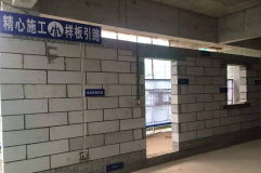 上海市装配式建筑细则解读与设计应用-35