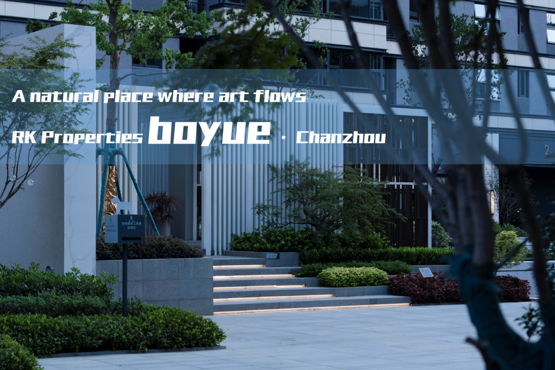 常州路劲·铂樾丨中国常州丨LAURENT 罗朗景观-0