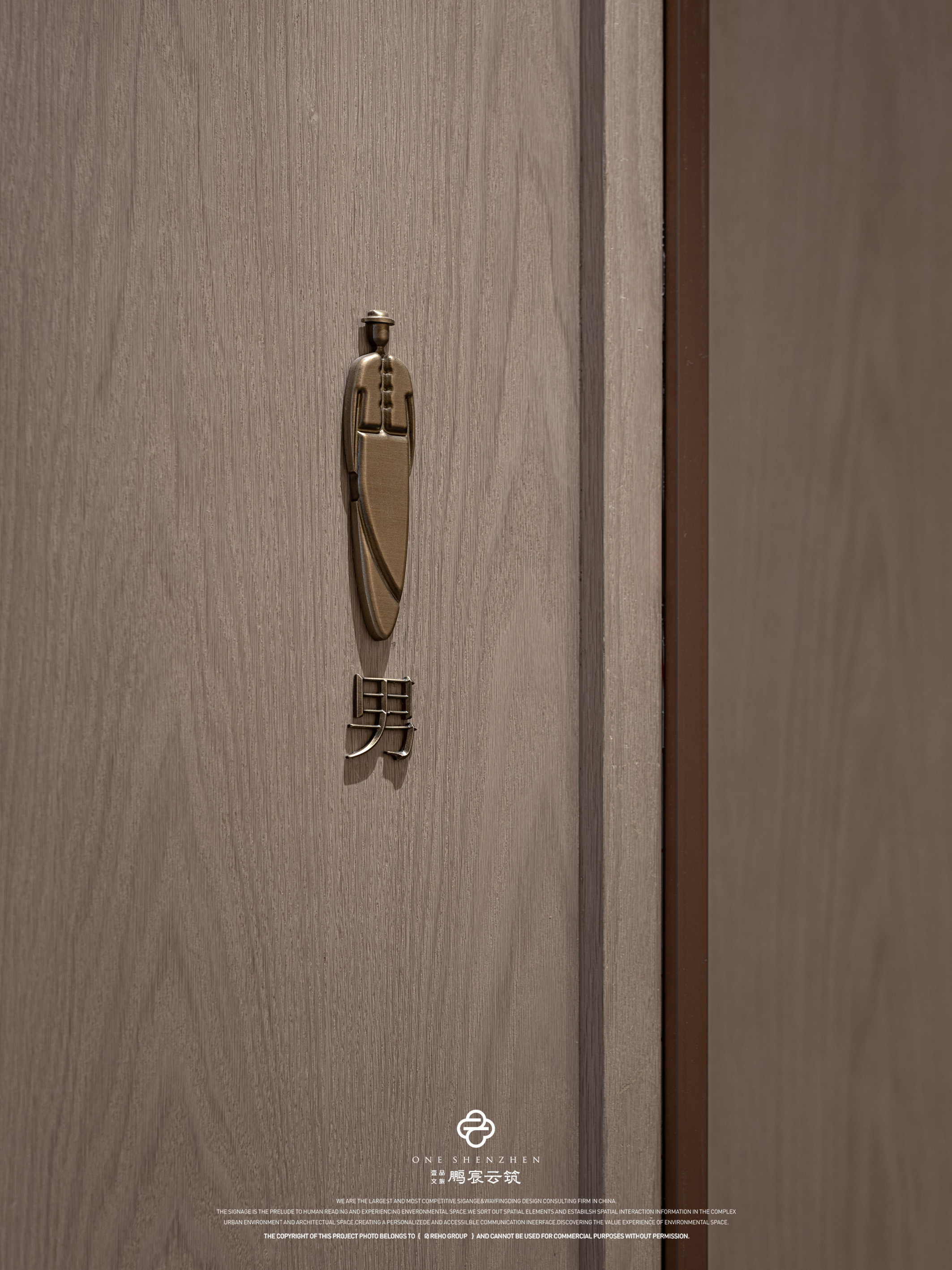 中建壹品湖北文旅鹏宸云筑丨中国深圳丨吴慧,潘健,吴宏曦,莫京霖-20