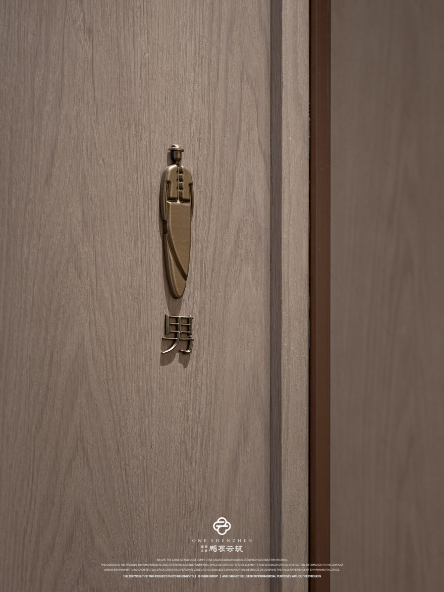 中建壹品湖北文旅鹏宸云筑丨中国深圳丨吴慧,潘健,吴宏曦,莫京霖-20