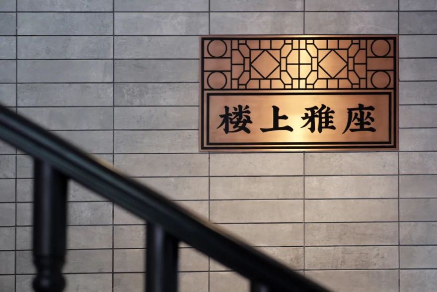 喜茶广州永庆坊店-38