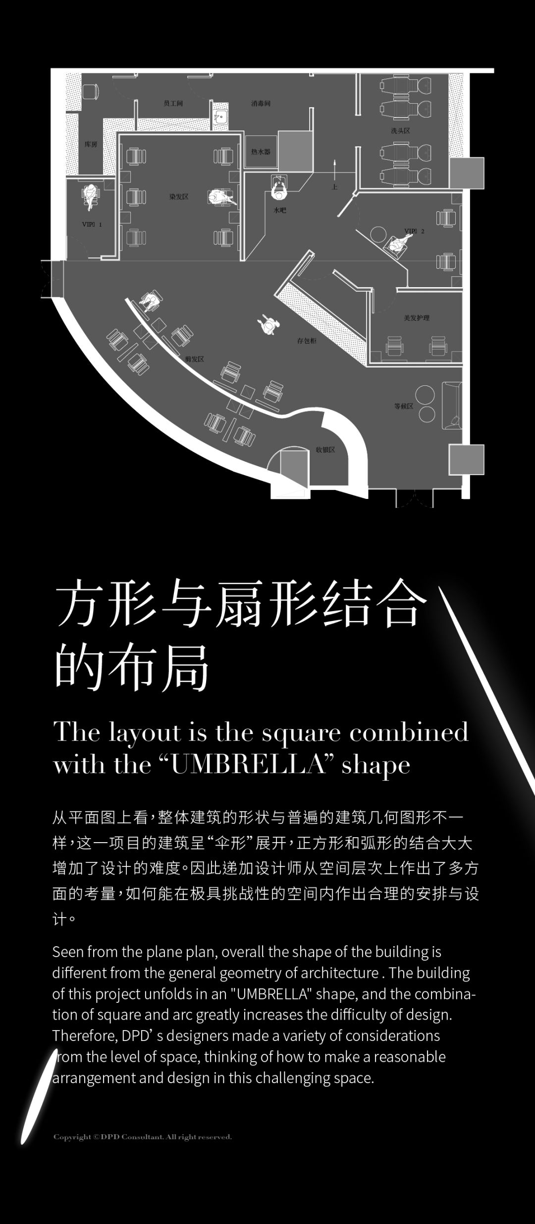 香港递加设计打造悬浮星球风格沙龙-9