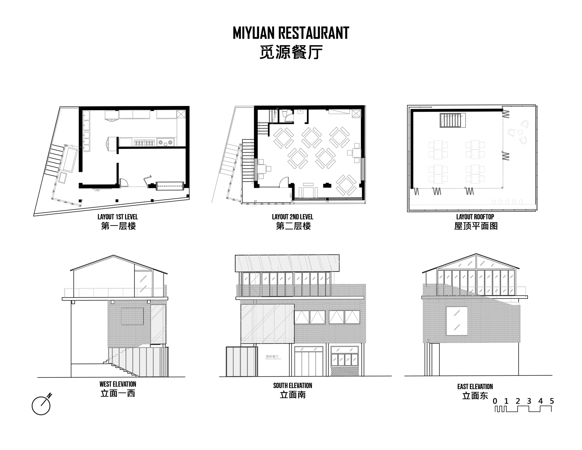 安徽 MIYUAN 酒店-77