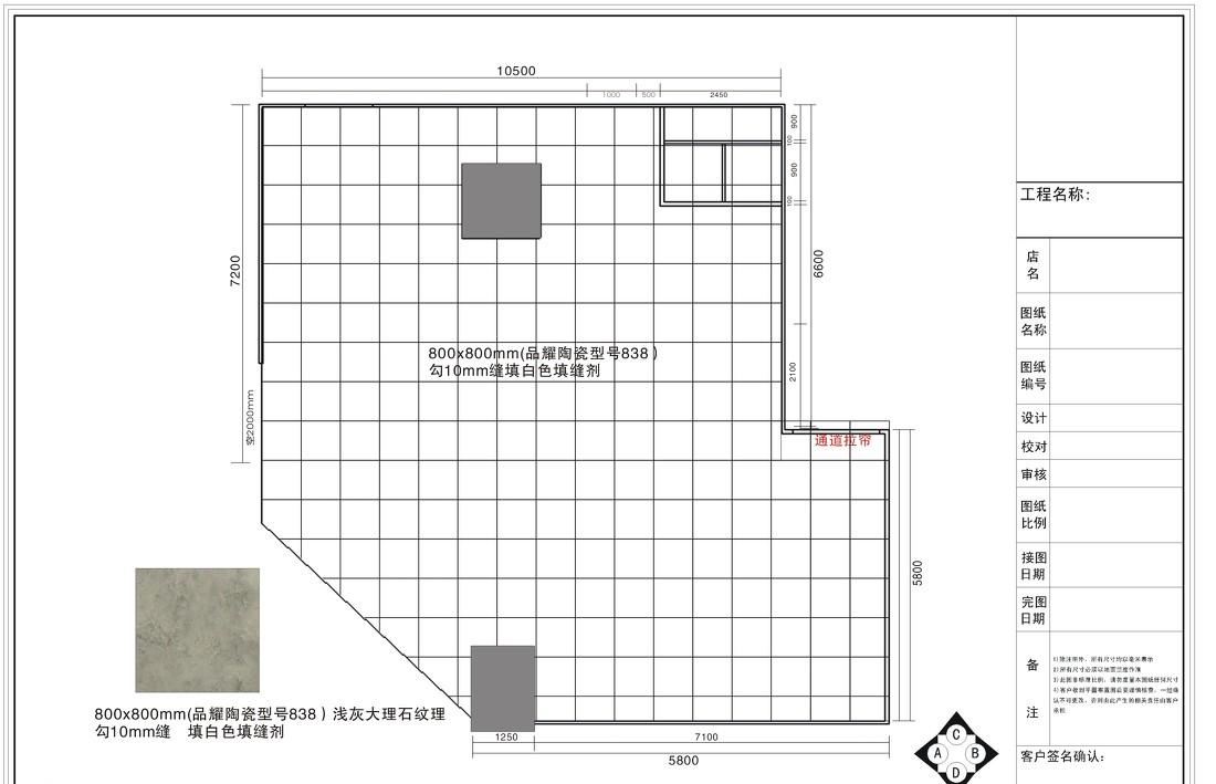 
草堂新形象 -5