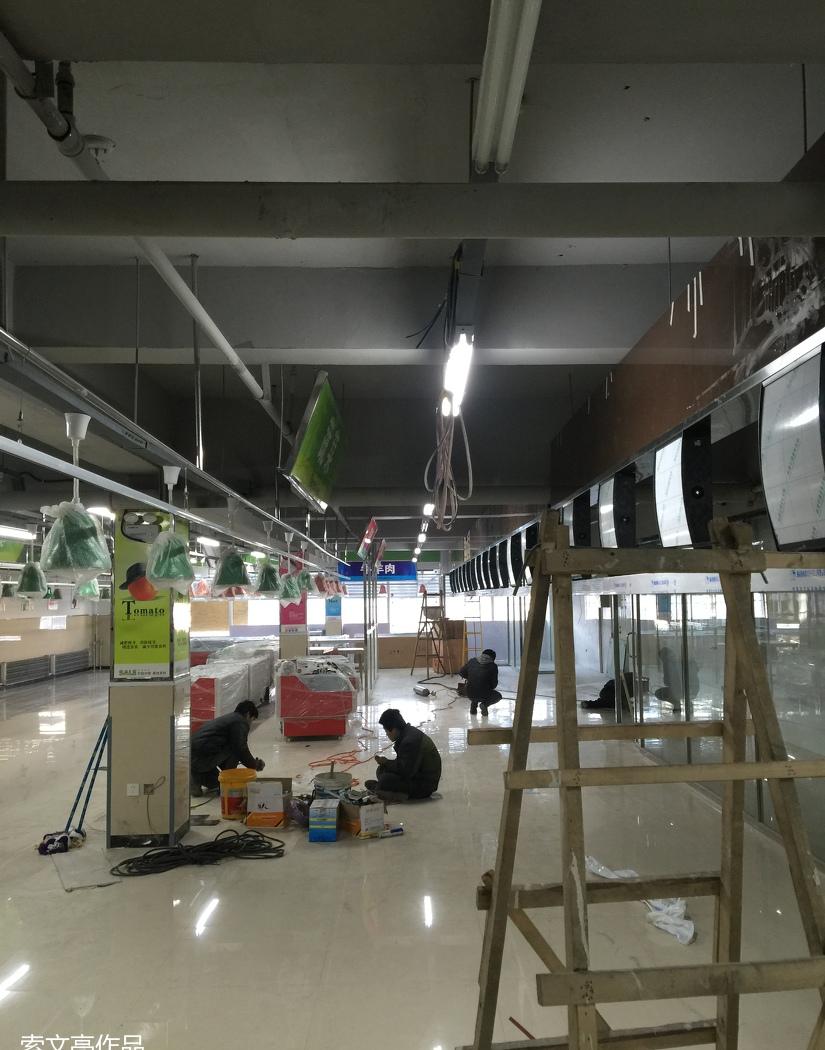 
印双杰生鲜连锁超市 -11