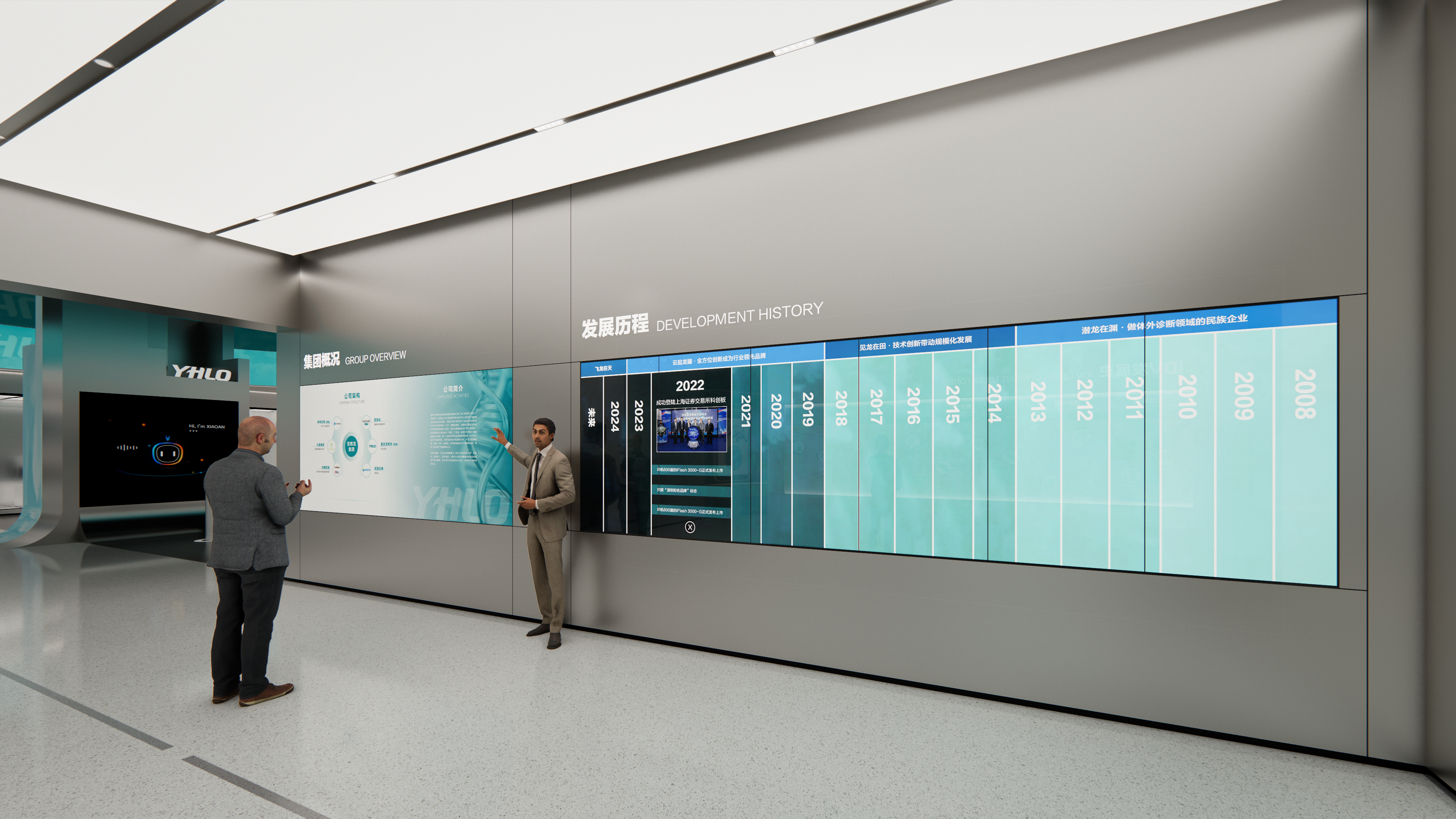 亚辉龙企业展厅空间设计方案-7