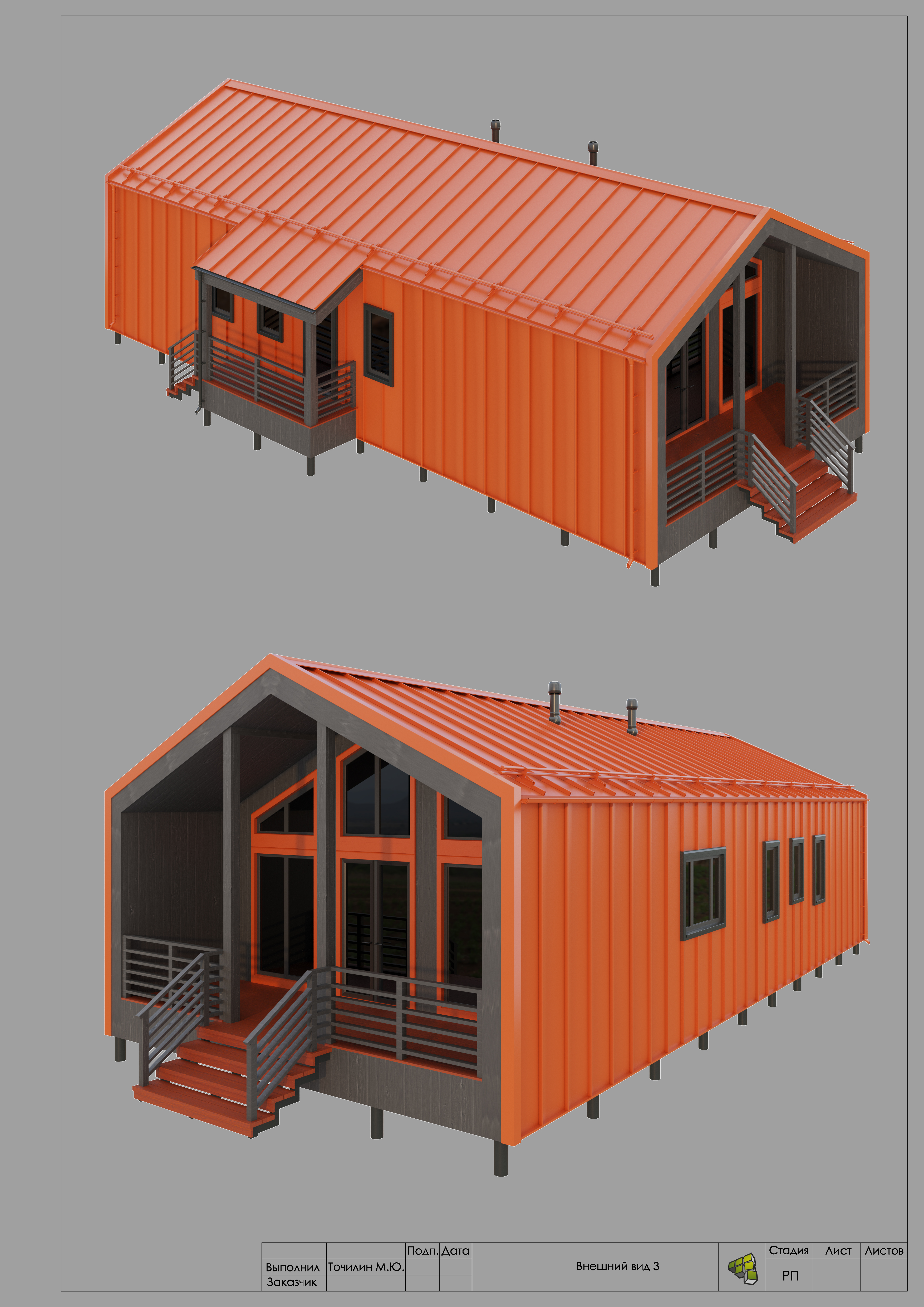 个体框架式房屋设计项目丨设计师 托奇林·马克西姆（注:Точилин Максим 音译）-7