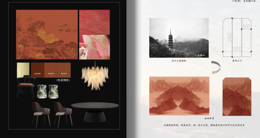 上海甬府家宴丨中国上海丨重庆雨树室内设计有限公司-30