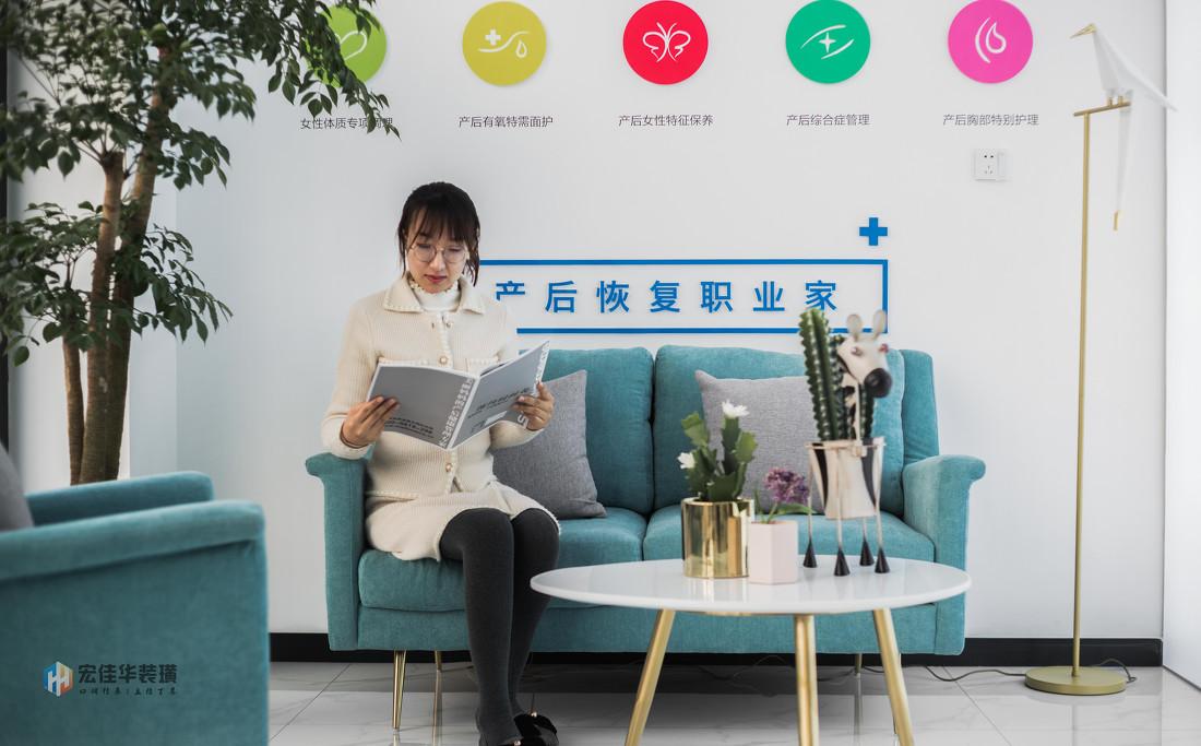 产后健康管理中心-1