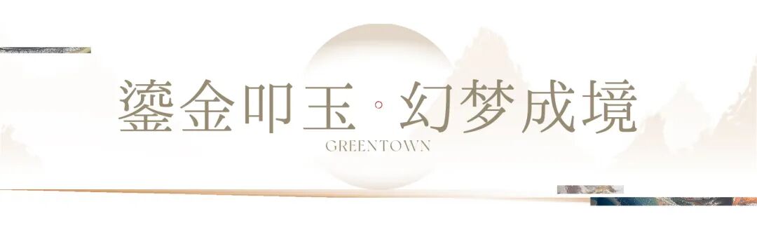 鉴·作品丨嵊州锦玉园：新昌江畔的法式绮梦-6