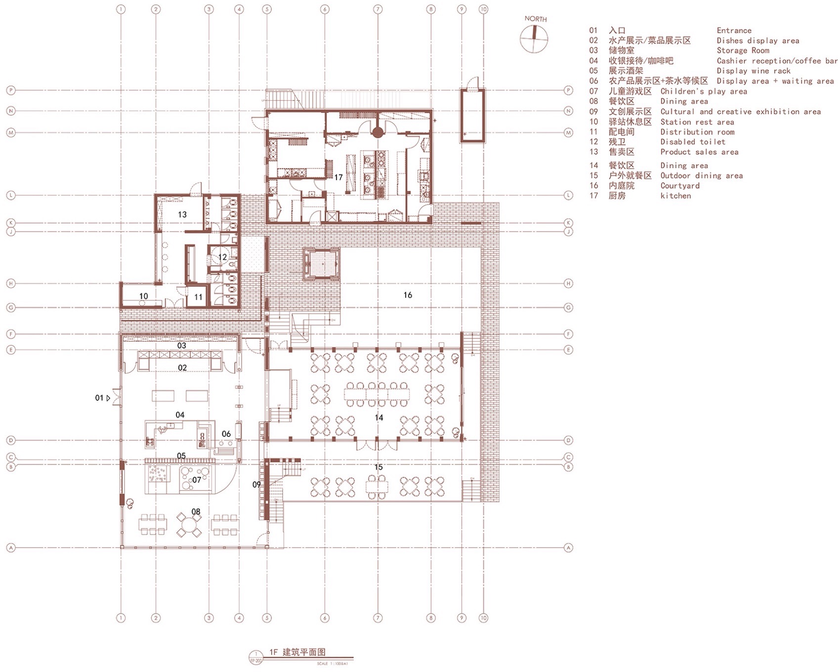 桐乡濮院红旗漾杉林部落共享餐厅 / 上海严旸建筑设计工作室-58