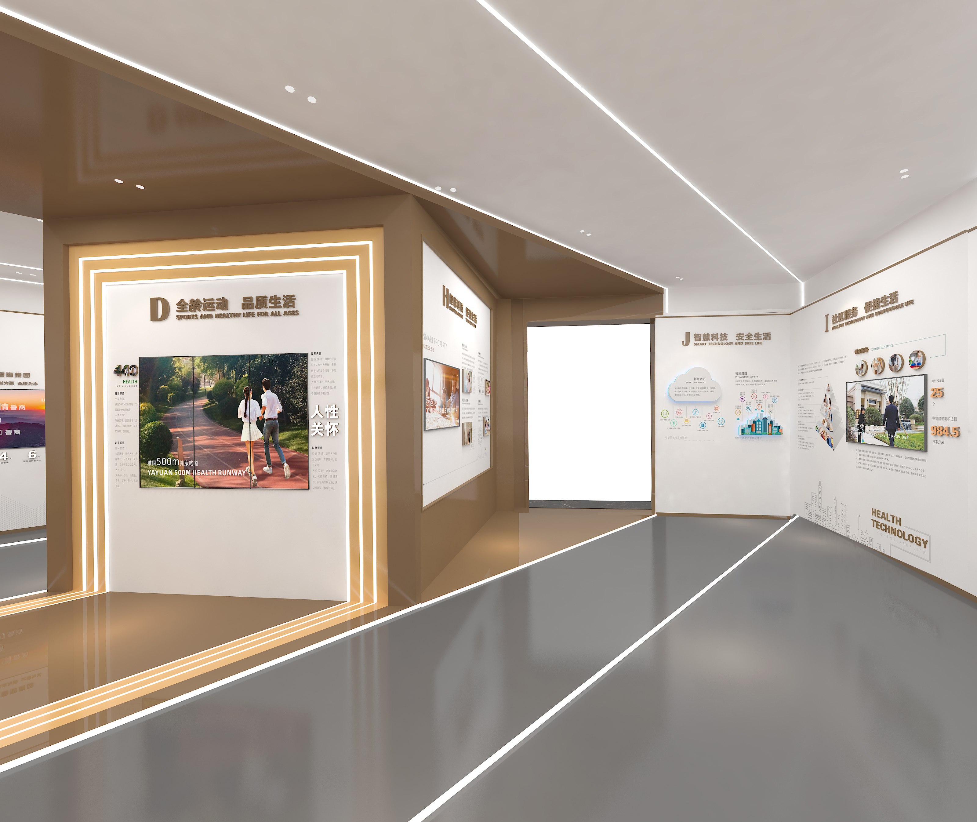 济南鲁商健康生活馆空间设计-7