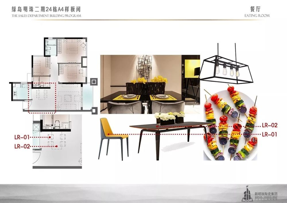 绿岛明珠二期样板间 | 现代简约风格的室内设计典范-40