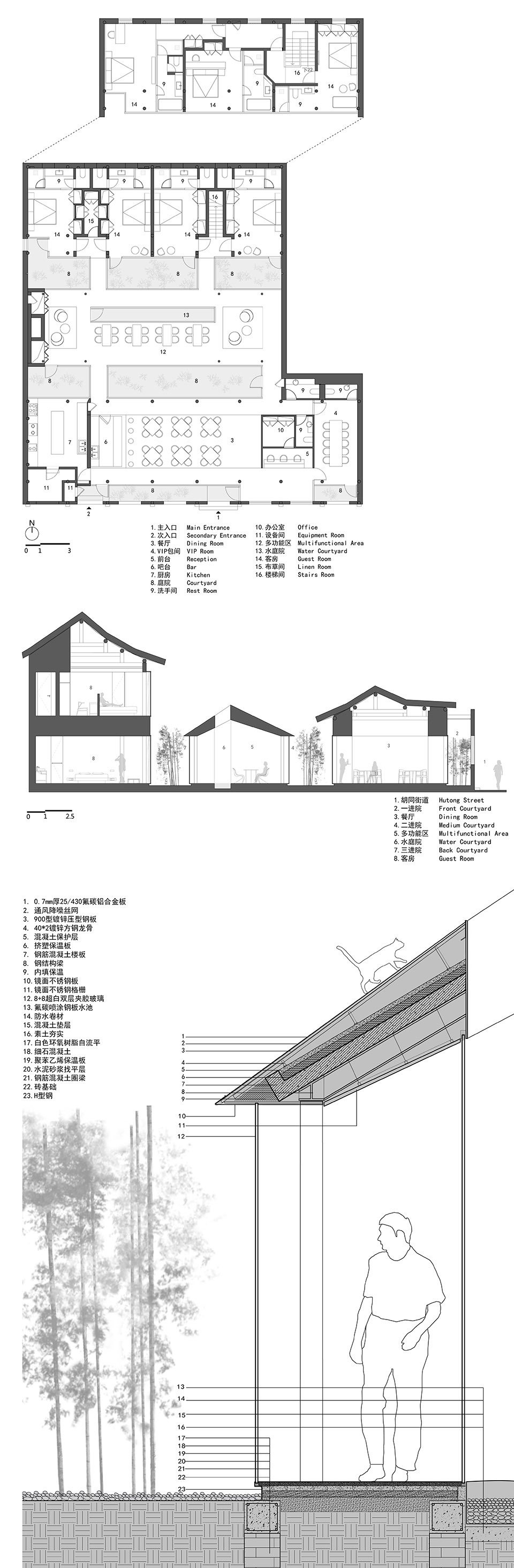 叠院儿，北京 / 建筑营设计工作室-64