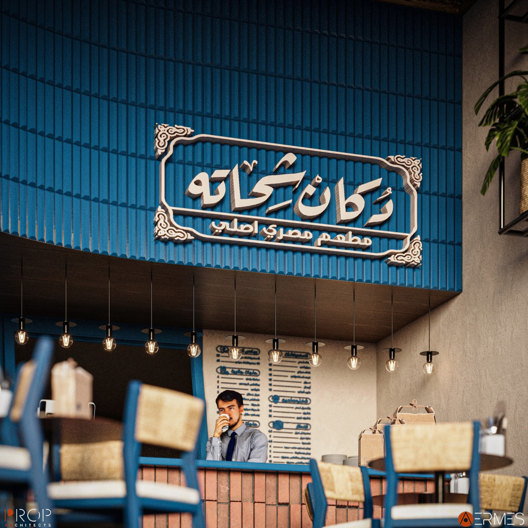 DOKKAN SHAHATA（Dokkan Shahata 咖啡馆）丨沙特阿拉伯丨PROP & AERMES ARCHITECTS-16