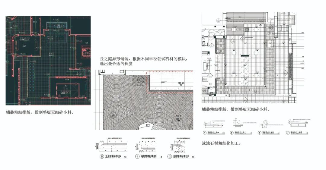 东莞中海凤凰煕岸丨中国东莞丨深圳市希尔景观设计有限公司-47