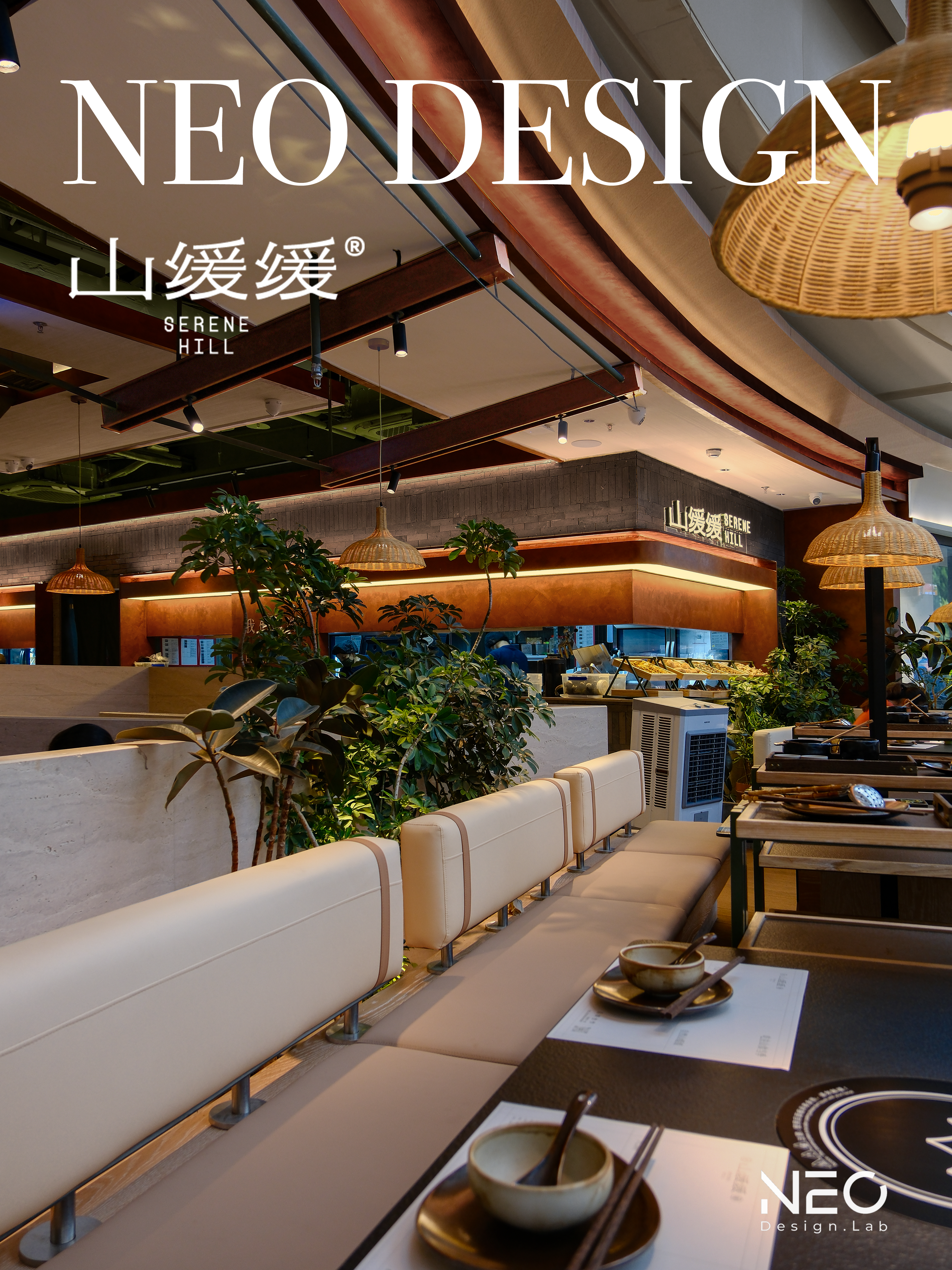 山缓缓火锅丨中国扬州丨Neo Design-7