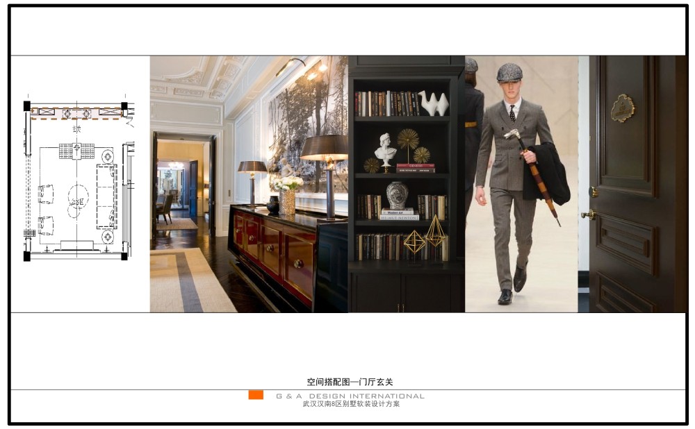 武汉汉南 8 区别墅样板房 | 现代简约风格解读-11