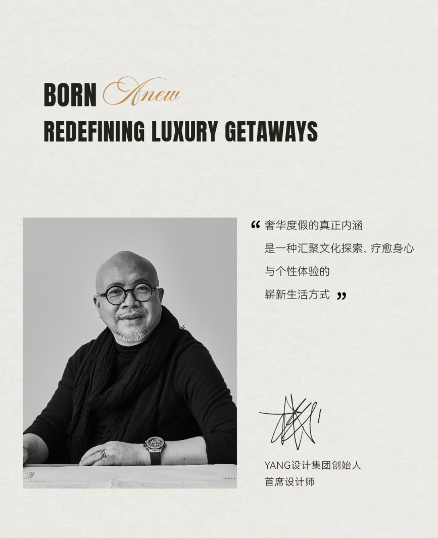 海南清水湾金普顿酒店丨中国三亚丨YANG设计集团-7
