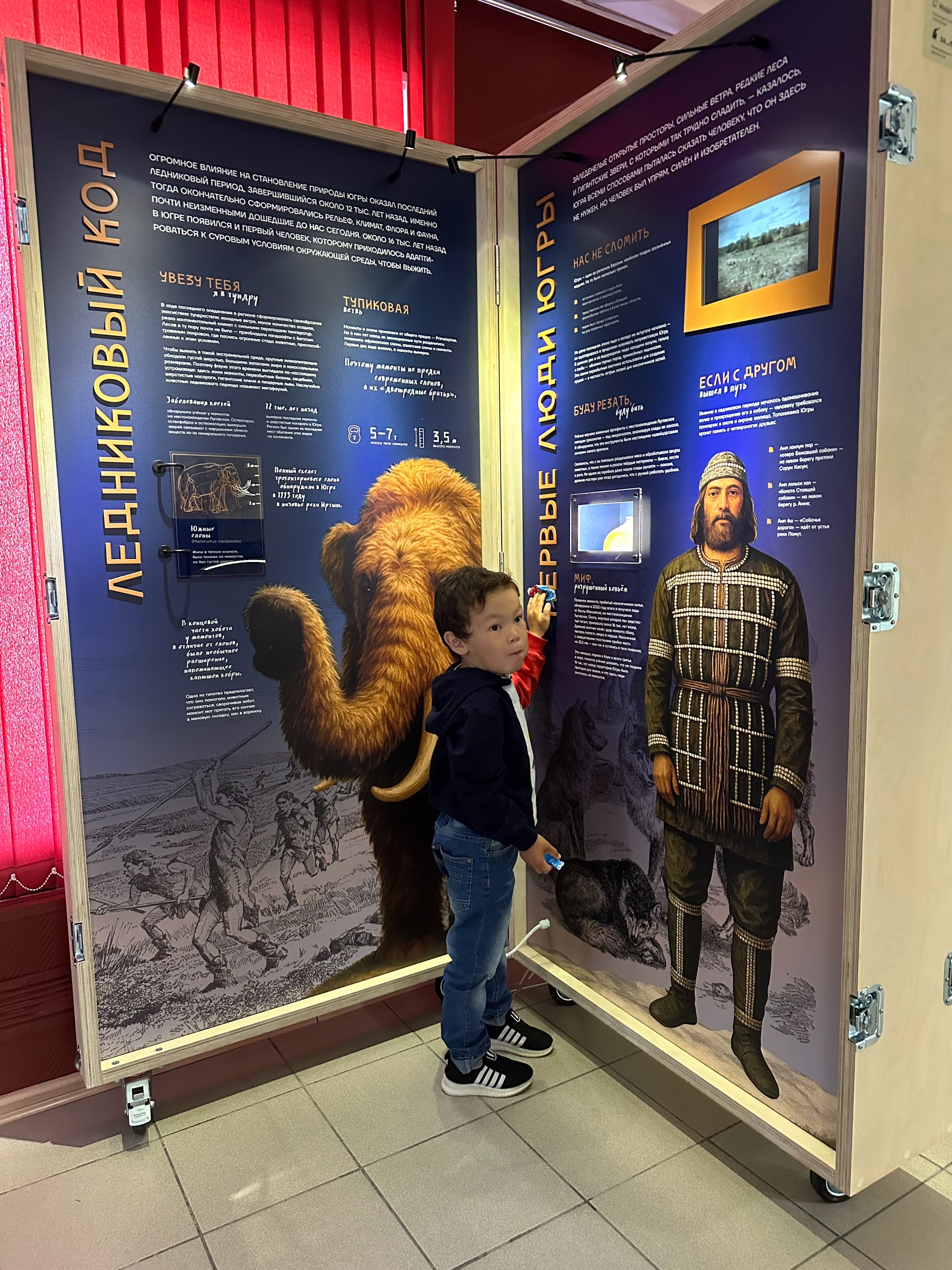 Мобильная экспозиция «Многовековая Югра. Начало»-7