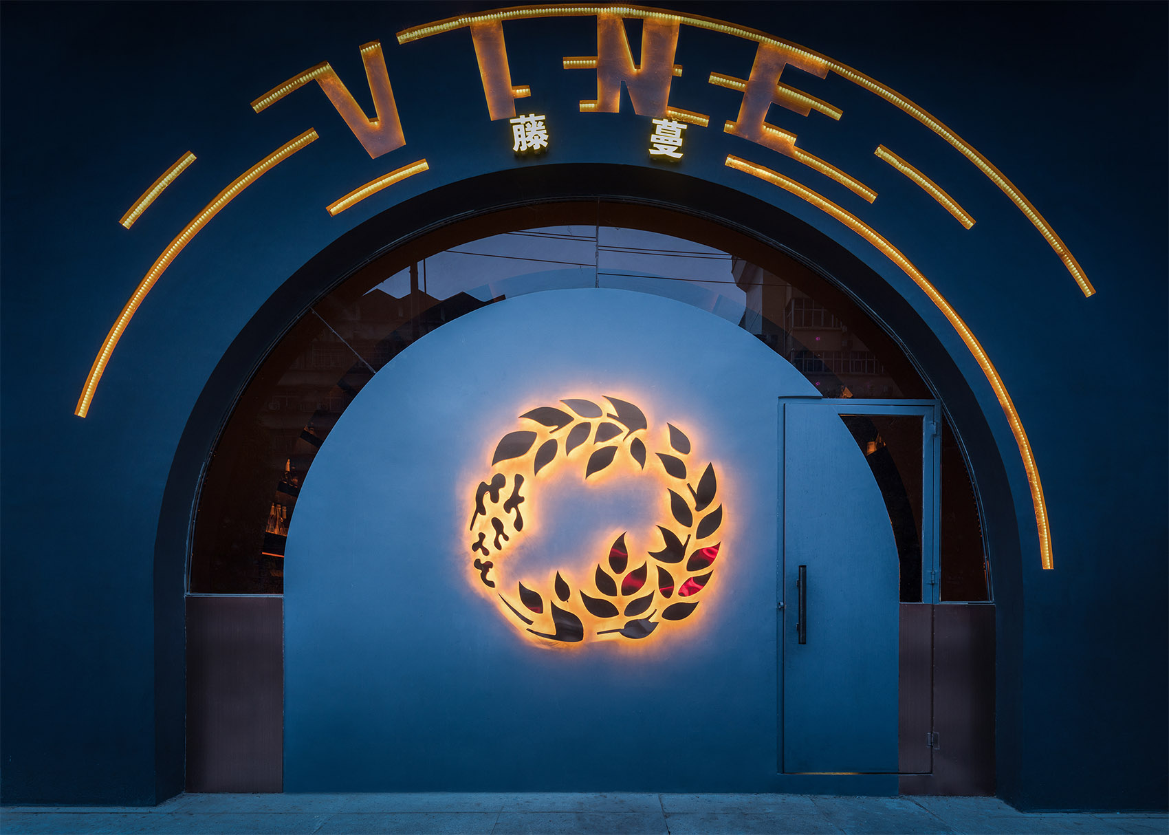 Vine藤蔓酒吧丨呐么Lab-55