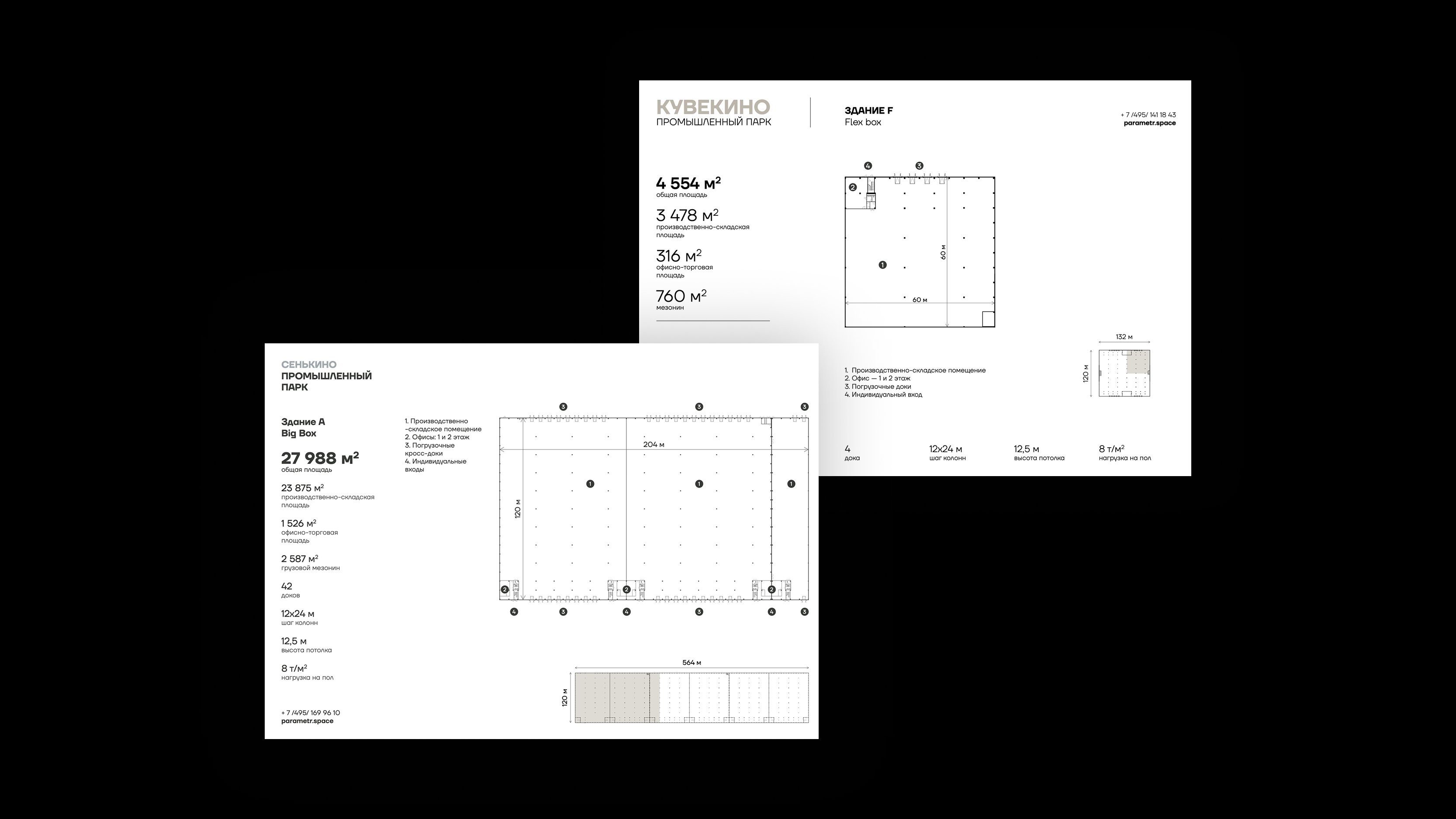 Parametr商业地产品牌创建丨未明确提及设计公司名称-16
