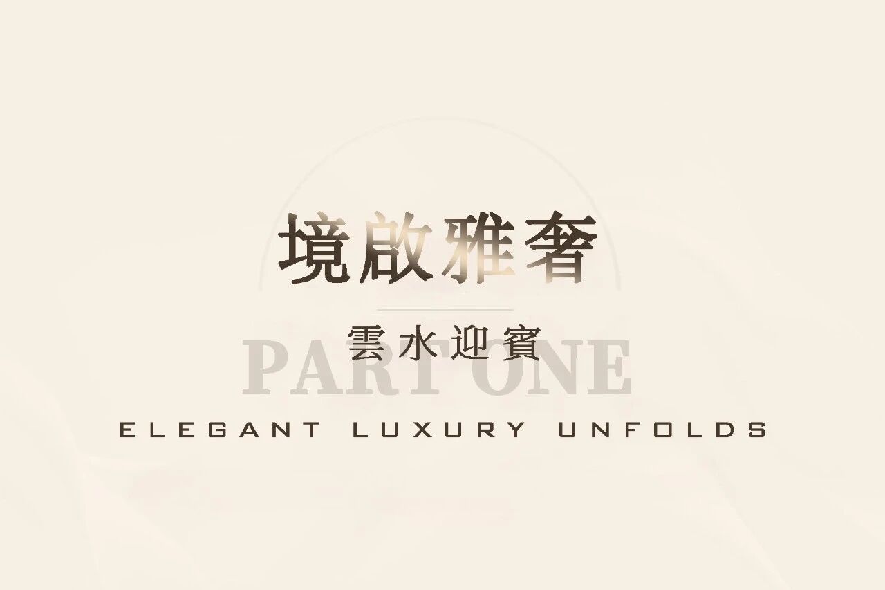 未明确提及具体项目名称（文本多为公司招聘及介绍相关）丨中国上海丨CCA GROUP香榭蒂设计-11