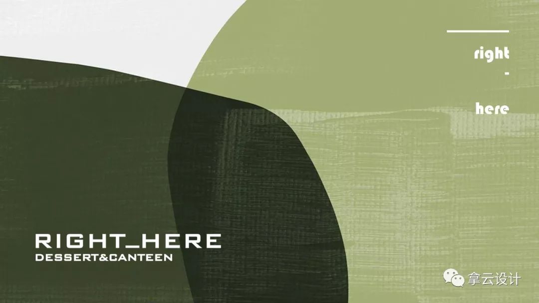 南京芮卡小店 | 绿色甜点引发的宁静空间-0