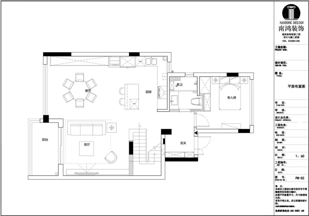 杭州璟宸府 160㎡复式原木氧居丨中国杭州丨浙江南鸿装饰-11