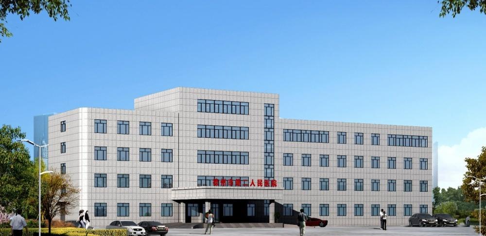 
医院—德州第二人民医院 -0