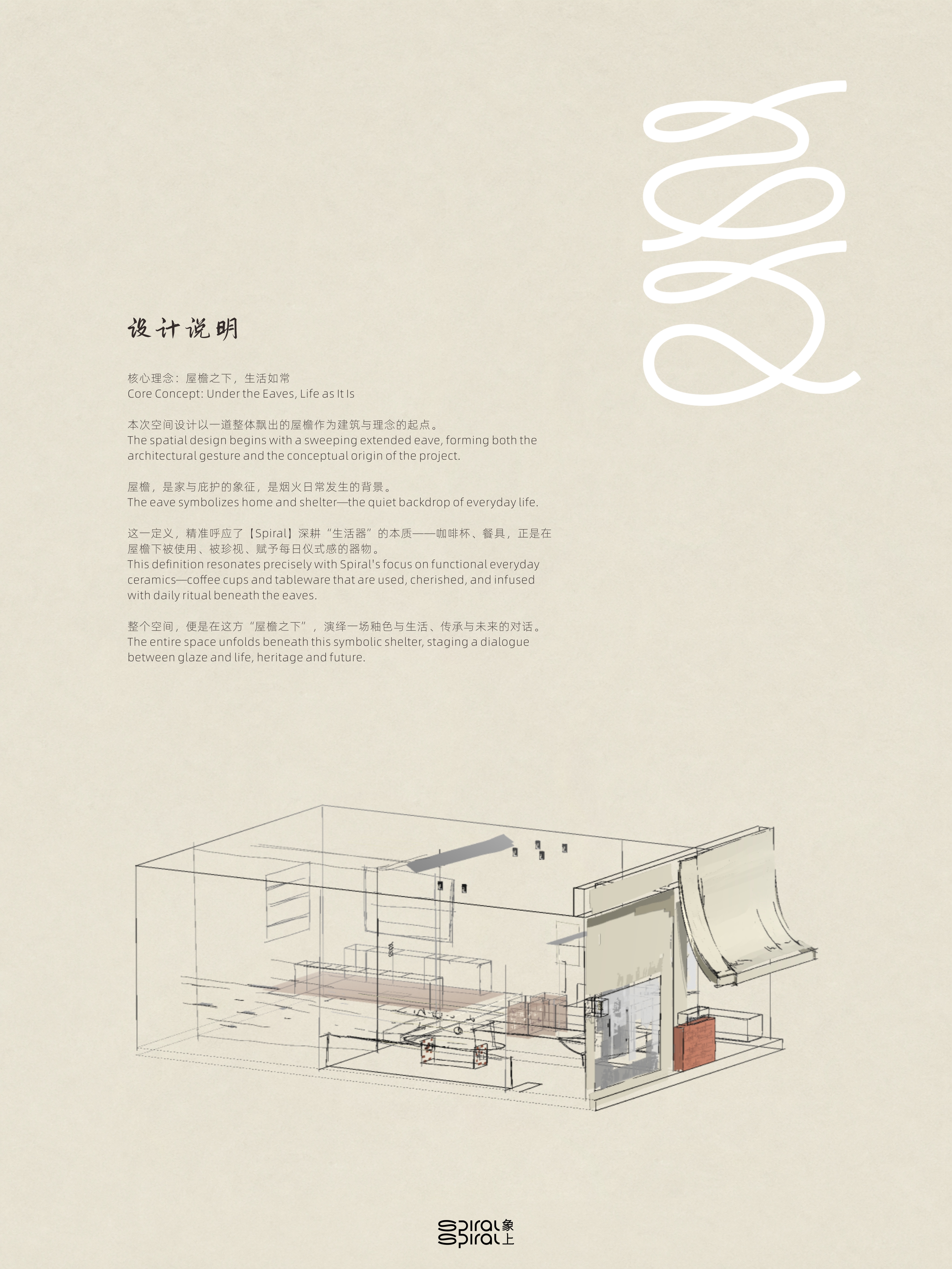 天天向上-1