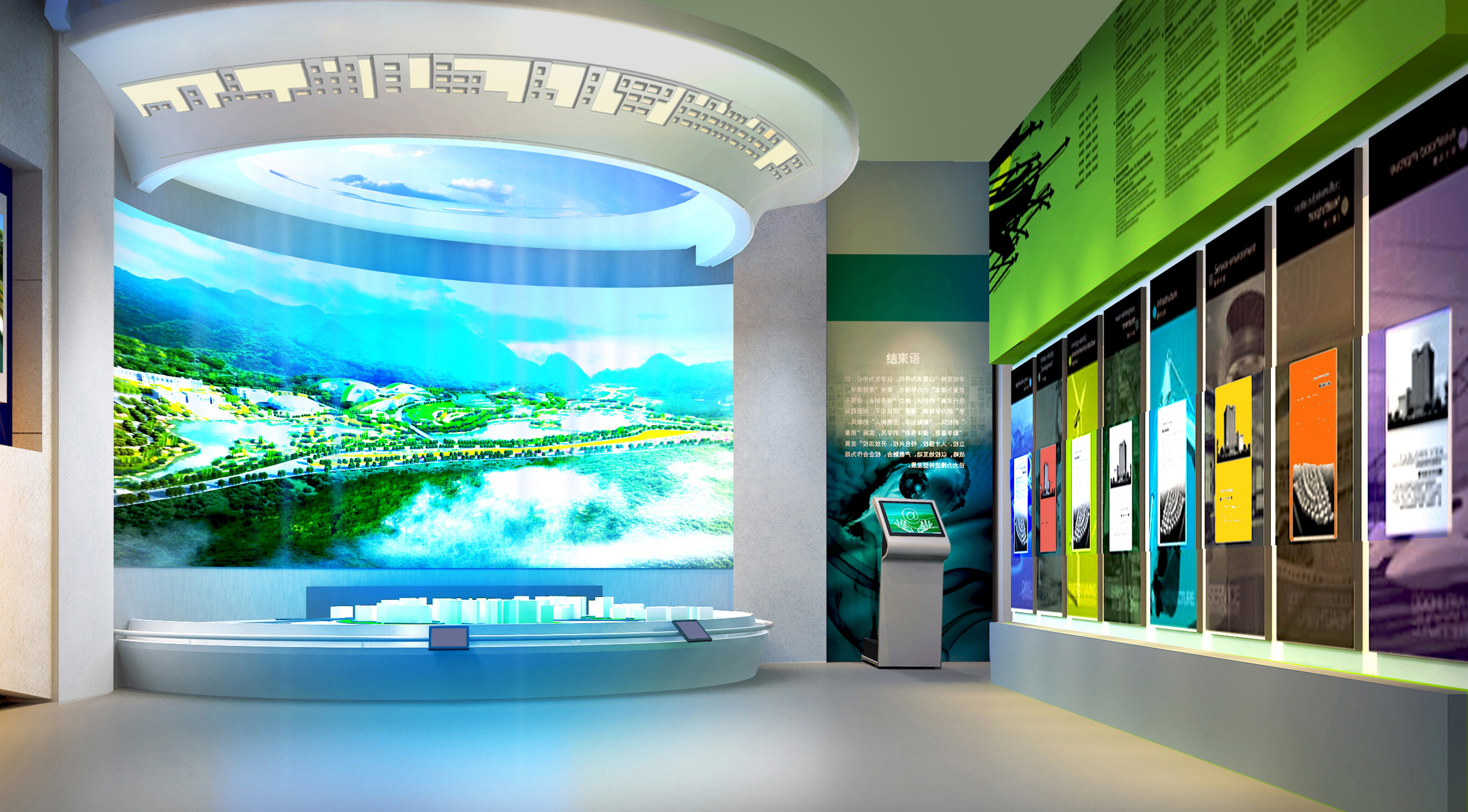 六盘水师范学院校史馆丨中国六盘水-42