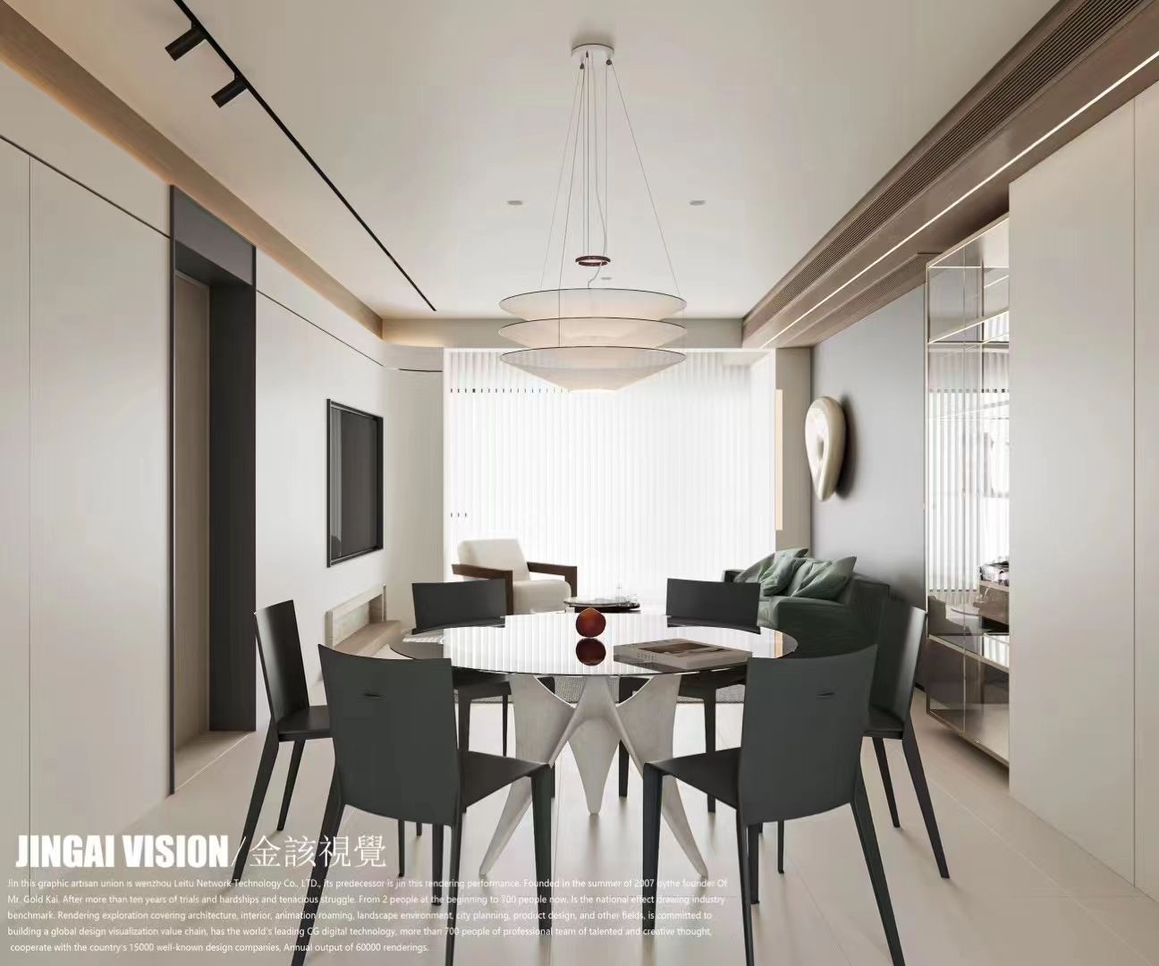 金该视觉  ｜ 客餐厅-9