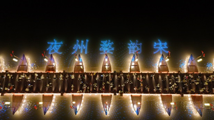 桥旅融合新高度——金华“古子城-三江里”水上浮桥开通-12