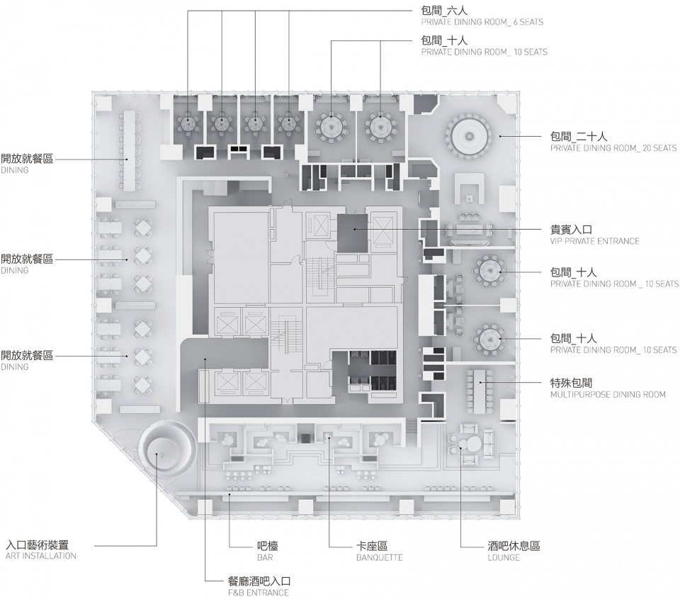 云顶 57 餐厅 | 传统与现代的融合，俯瞰古都西安-69